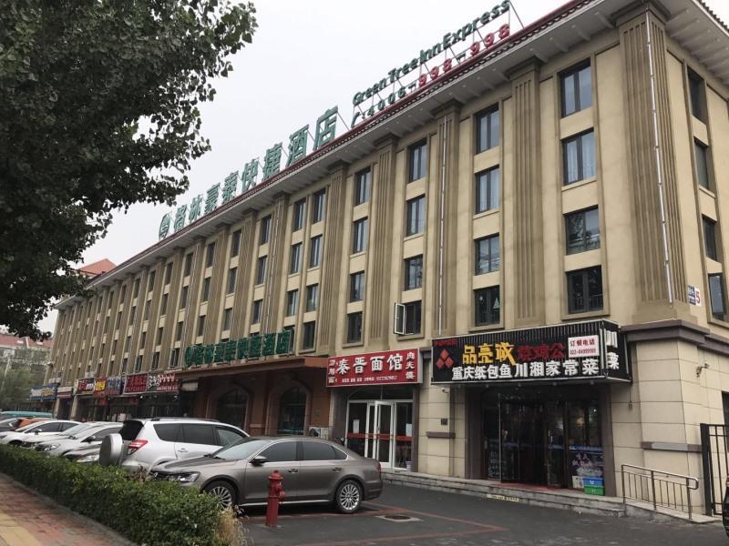 格林豪泰天津市东丽区空港华明镇机场快捷酒店 外观 照片